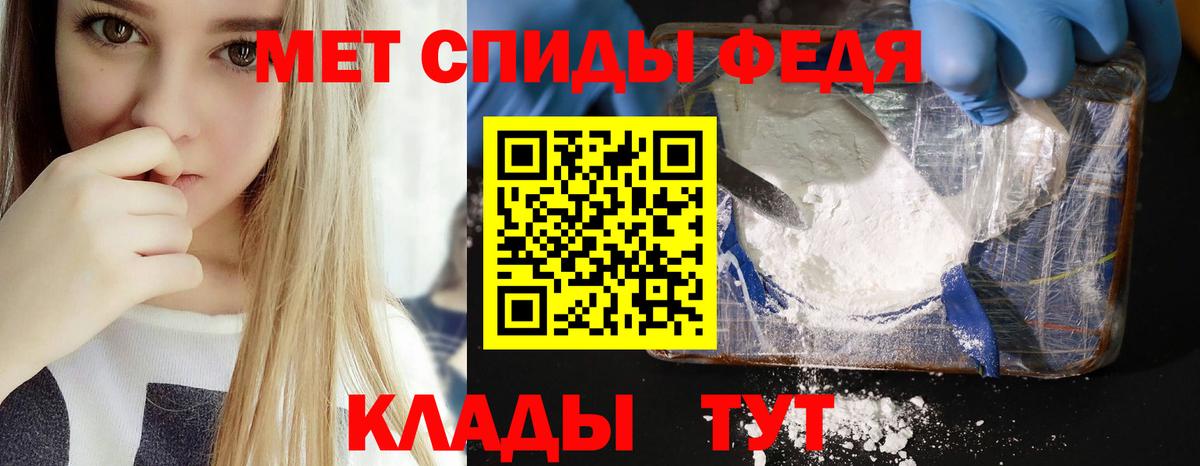 Амфетамин  АМФЕТАМИН 97%  Вход с VPN  Богородск 