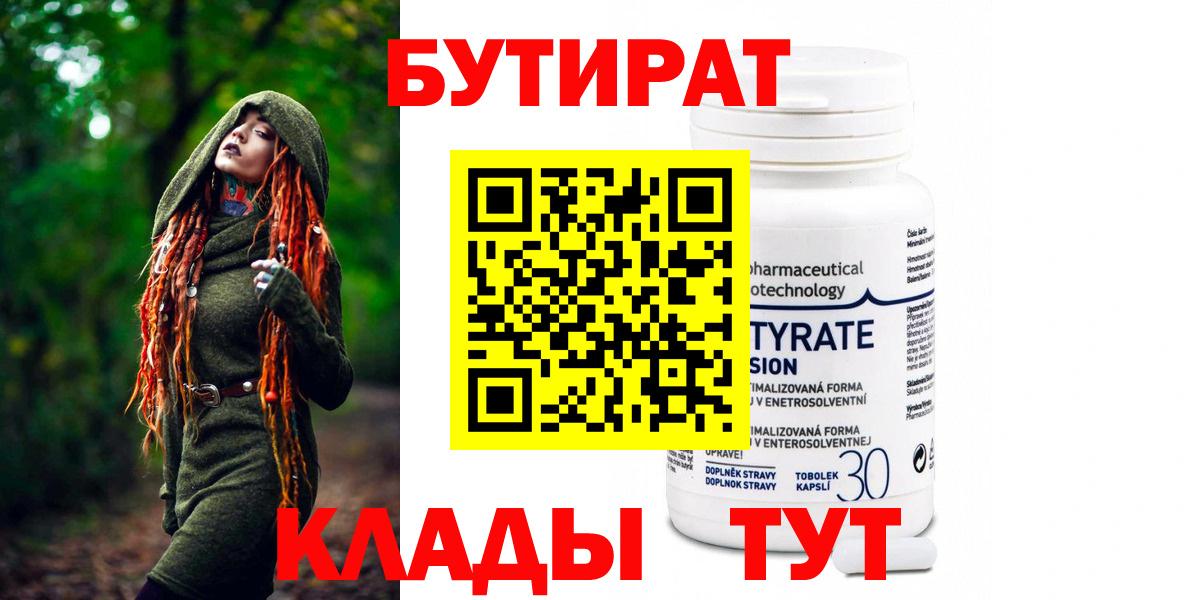 А ПВП СОЛЬ кристаллы  Конопля  Кодеин  Вход с VPN  Богородск  Лсд 25  КОКАИН  COCAIN  Меф   ГАШИШ 