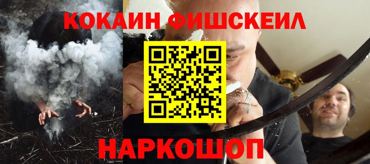 COCAIN Боливия Богородск