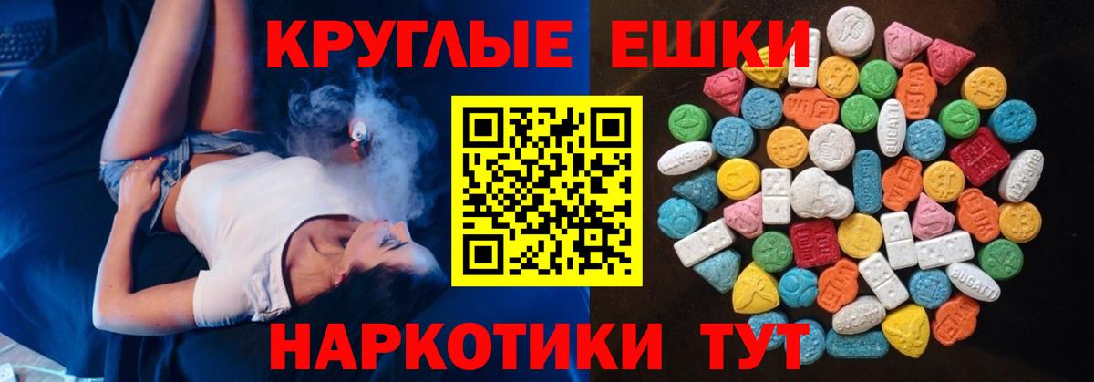 Ecstasy mix  ЭКСТАЗИ  Богородск  ЭКСТАЗИ louis Vuitton  Вход с VPN 