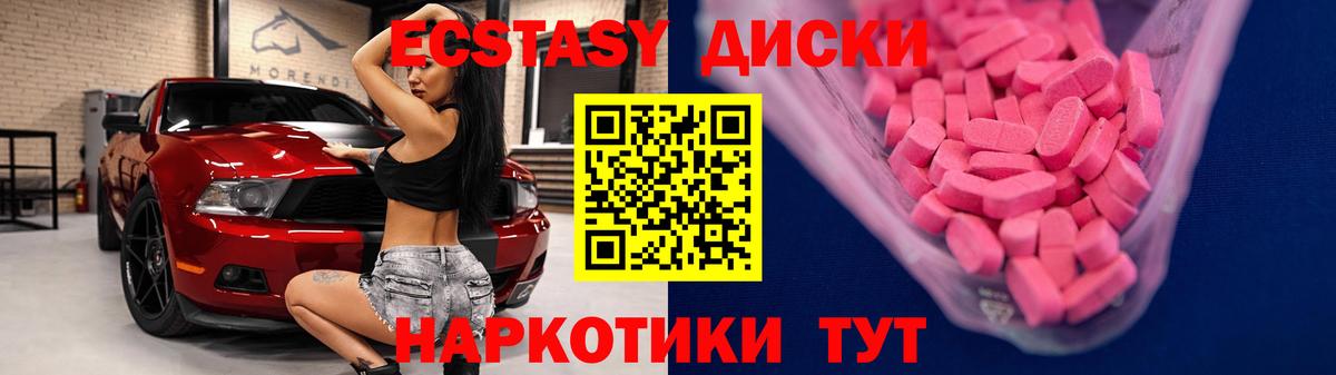 ЭКСТАЗИ бентли Богородск