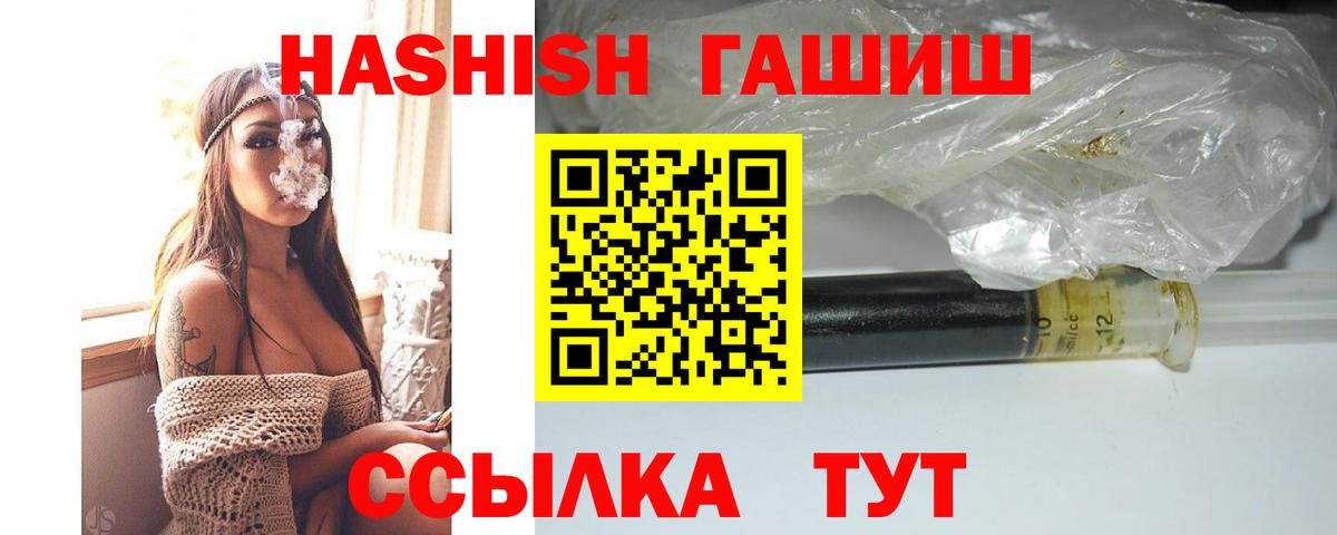 Гашиш индика сатива Богородск
