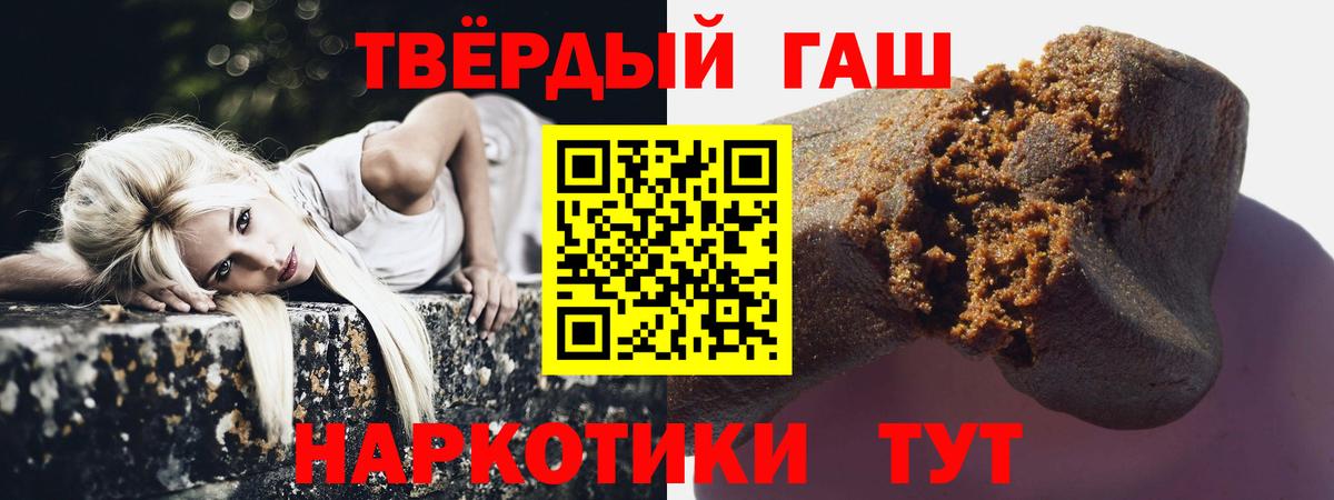 Богородск  ГАШИШ  Вход с VPN  ГАШ AMNESIA HAZE 