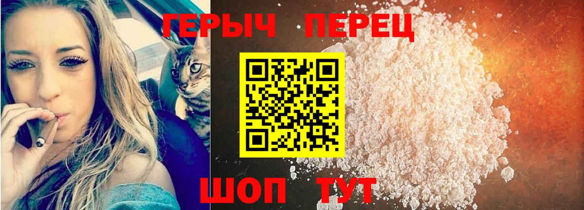 Богородск  Героин белый  Вход с VPN 