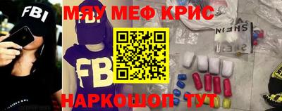 MDMA Premium VHQ Бийск