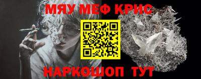 MDMA Premium VHQ Бийск