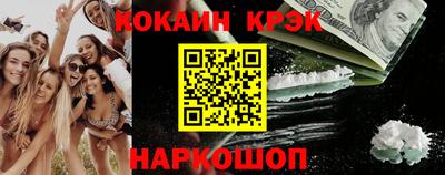 MDMA Premium VHQ Бийск