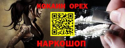 MDMA Premium VHQ Бийск