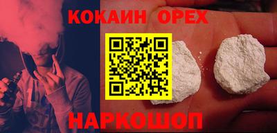 MDMA Premium VHQ Бийск