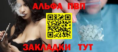 мяу мяу мука Беслан