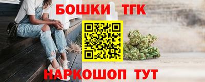 MDMA Premium VHQ Бийск