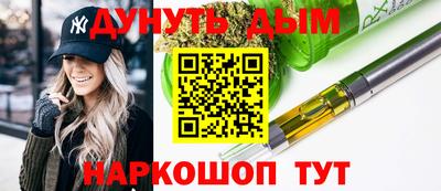 мяу мяу мука Беслан