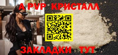 MDMA Premium VHQ Бийск