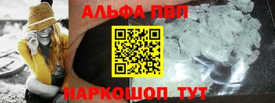 прущая мука Берёзовский