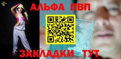 MDMA Premium VHQ Бийск
