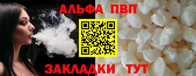 мяу мяу мука Беслан