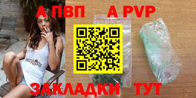 прущая мука Берёзовский