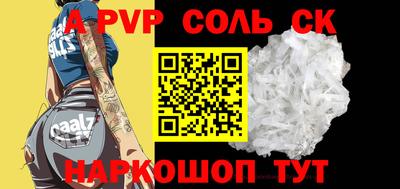 MDMA Premium VHQ Бийск