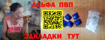 MDMA Premium VHQ Бийск