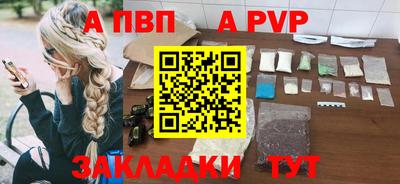 MDMA Premium VHQ Бийск
