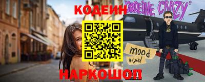 мяу мяу мука Беслан