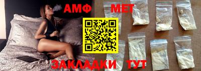 мяу мяу мука Беслан