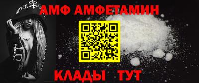 мяу мяу мука Беслан