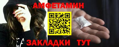 прущая мука Берёзовский