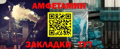 MDMA Premium VHQ Бийск