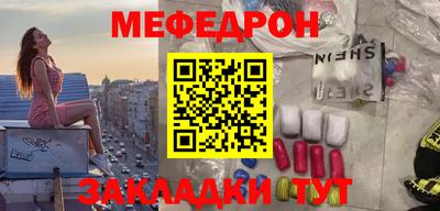 мяу мяу мука Беслан