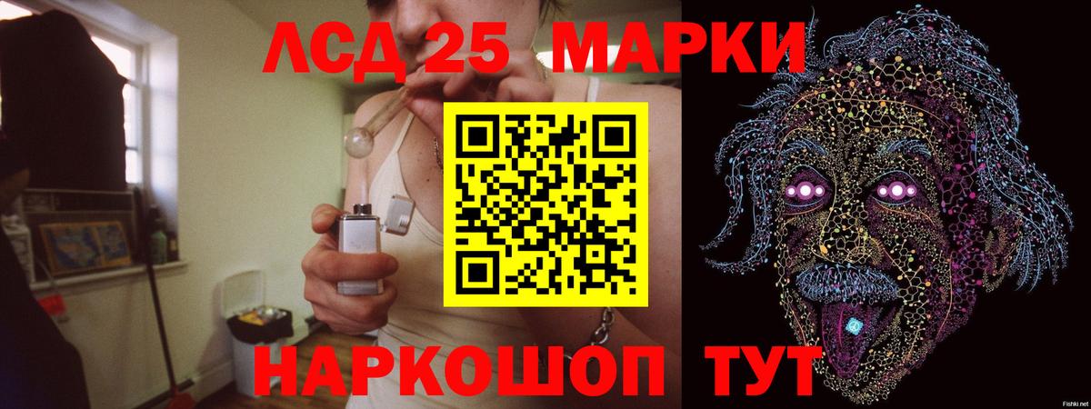 Богородск  LSD-25 экстази ecstasy  Вход с VPN  Лсд 25 экстази кислота 