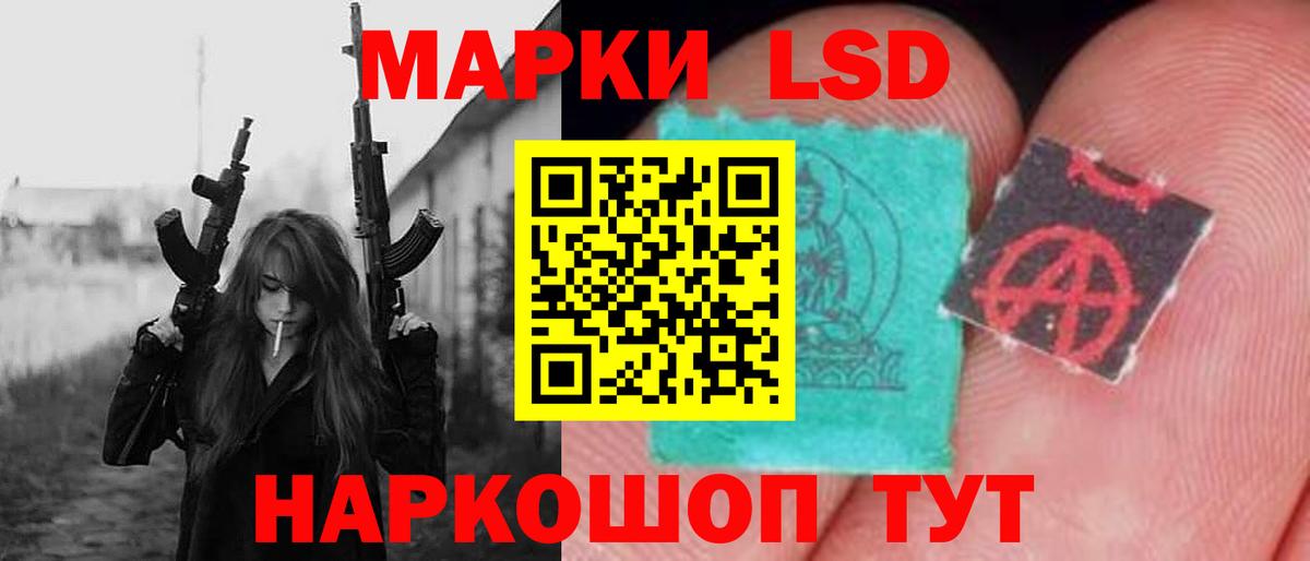 ЛСД экстази кислота Богородск