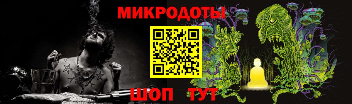 Галлюциногенные грибы MAGIC MUSHROOMS Богородск