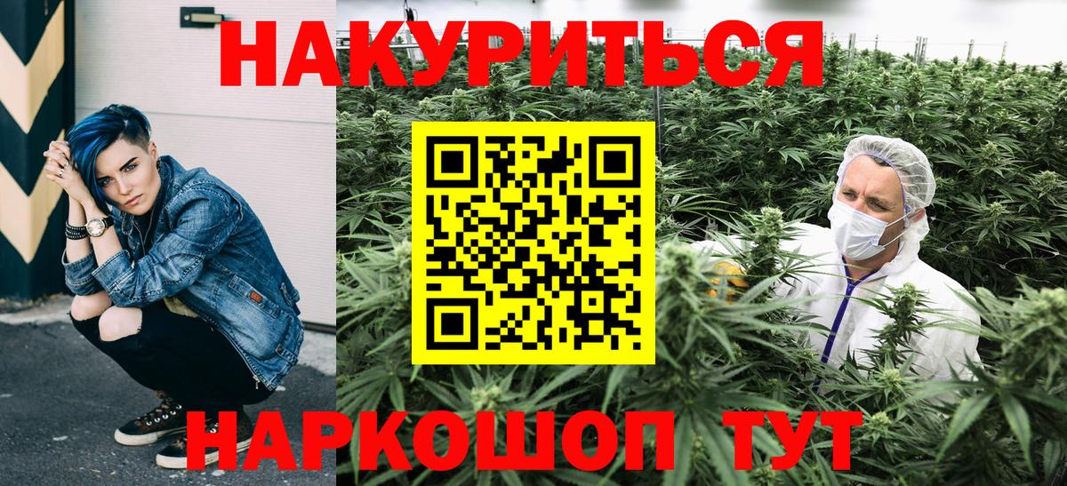 Бошки Шишки гибрид  МАРИХУАНА тримм  Вход с VPN  Бошки марихуана сатива  Канабис White Widow  Богородск 